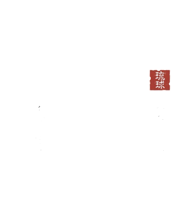 合同会社大縁海