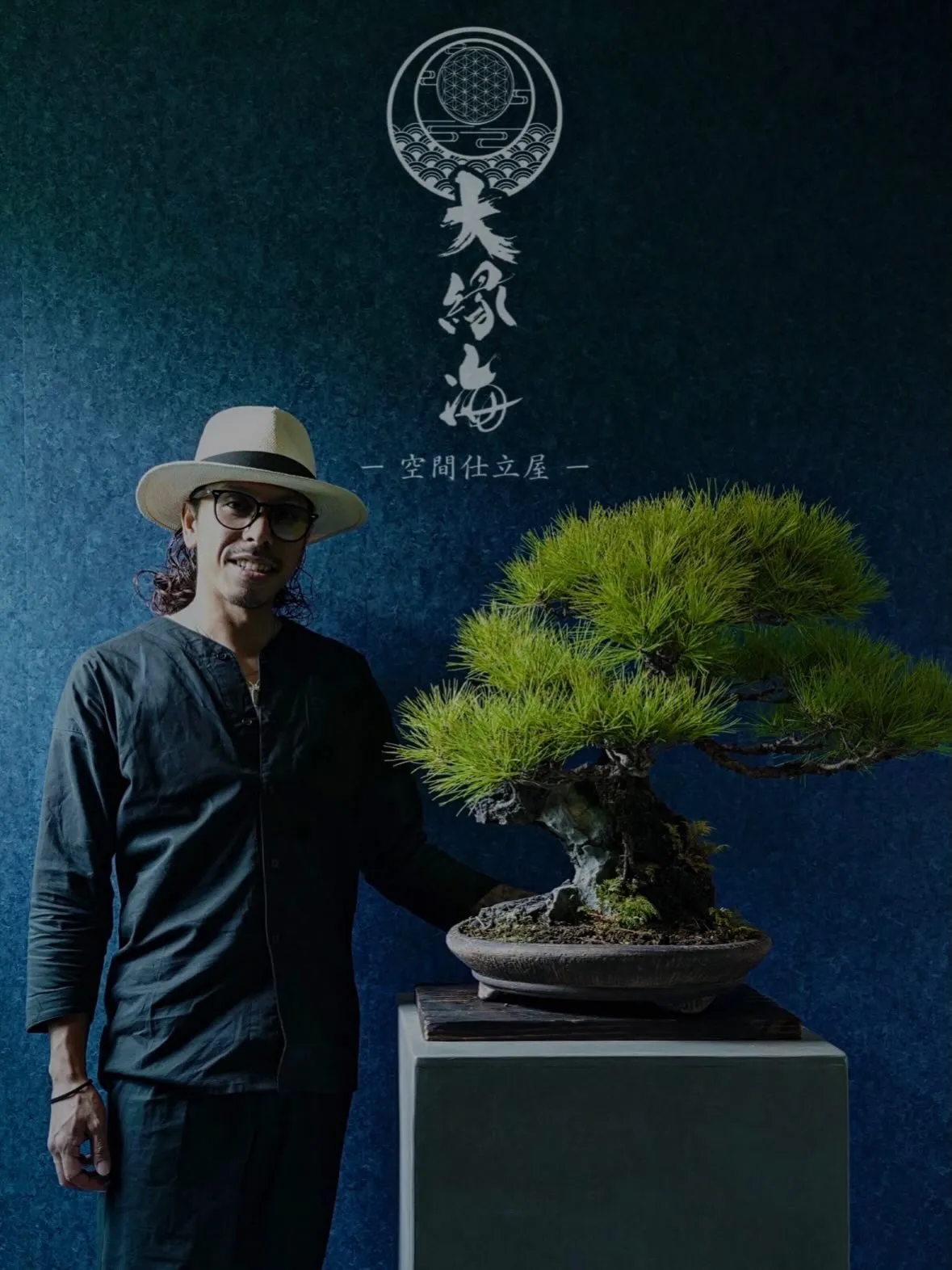 【商屋 陶賊】